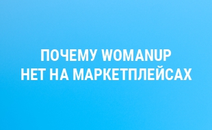 Отличительное свойство профессиональной косметики