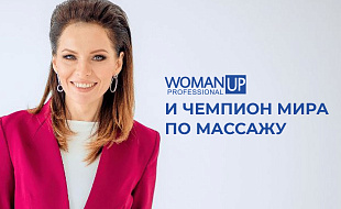 ВЫБОР ЧЕМПИОНОВ