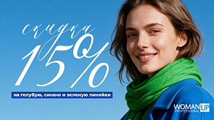 АКЦИЯ СЕНТЯБРЯ 2026