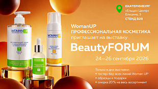 ФОРУМ ПО ЭСТЕТИЧЕСКОЙ МЕДИЦИНЕ
